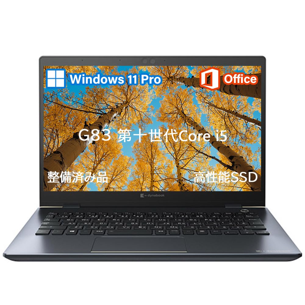 Amazon.co.jp: 【整備済み品】ノートパソコン 東芝 ダイナブック G83